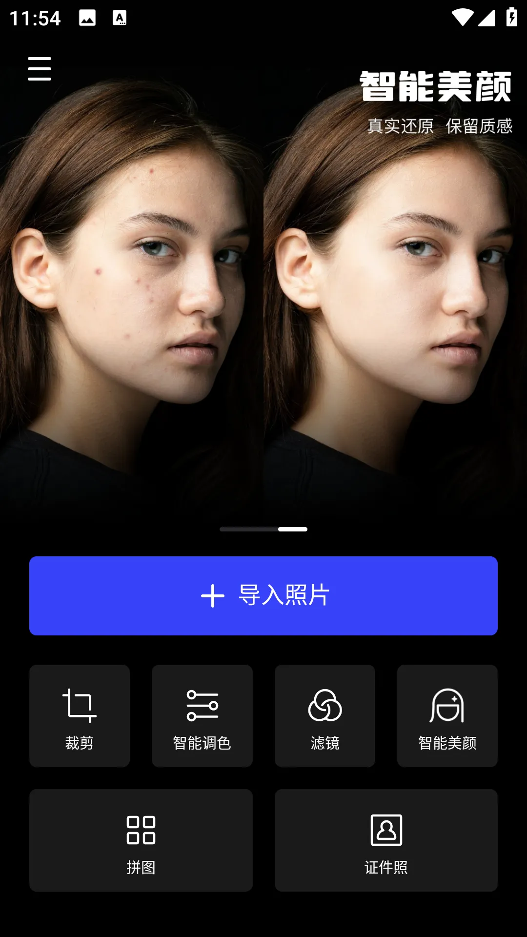 诈尸了，停更10年后更新，手机版！