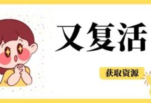 【Android+IOS】光影魔术手,停更10年后更新,手机版!-我的生活分享