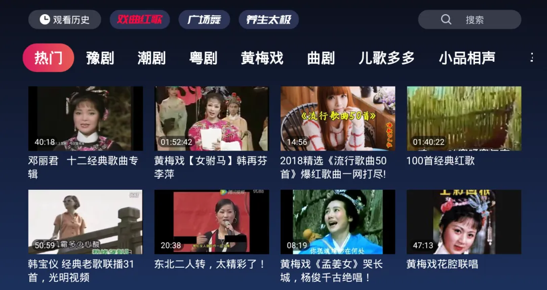 免费的电视又更新了，仅5M。