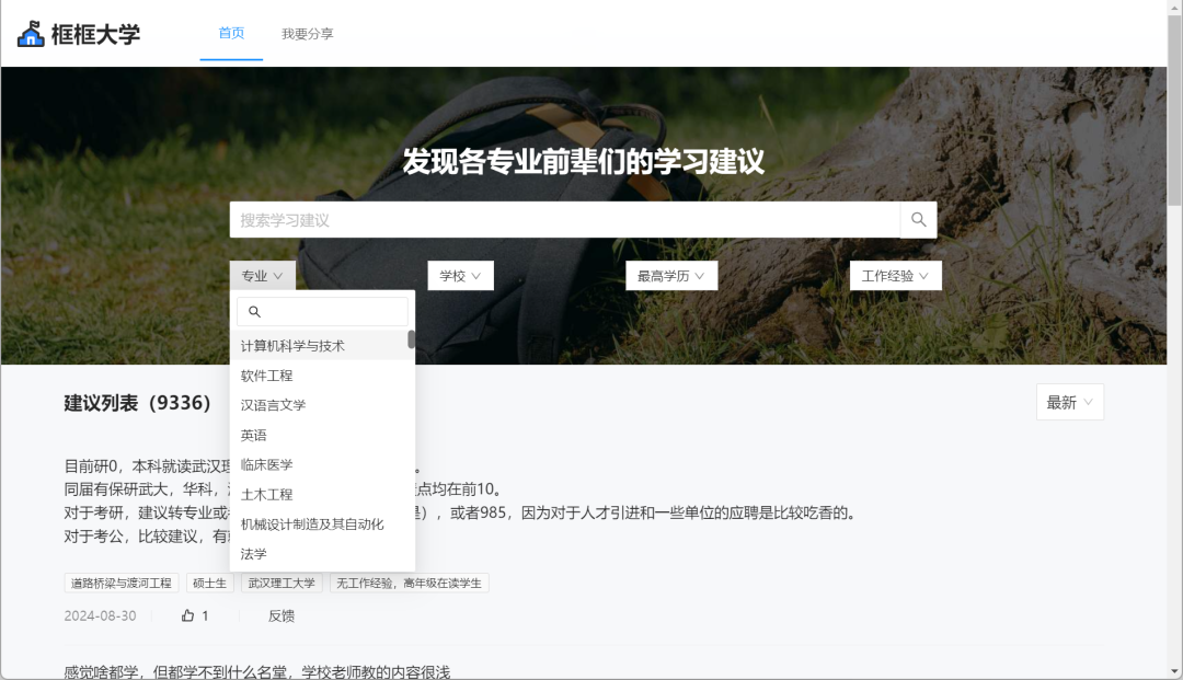 分享4个黑科技网站，一个比一个刺激！