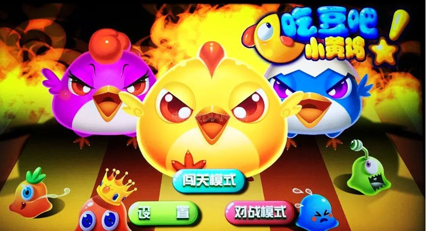 TV版体验，鸡你太美！！！