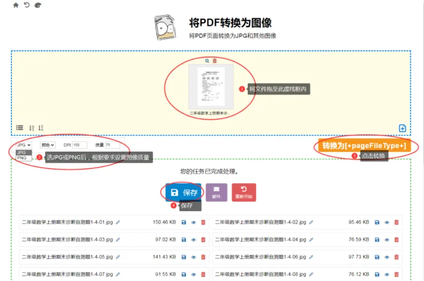 以破终身会员，搞定永久专业版！
