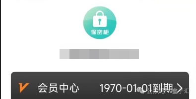 解锁版，盒子牛逼，TV也行了！