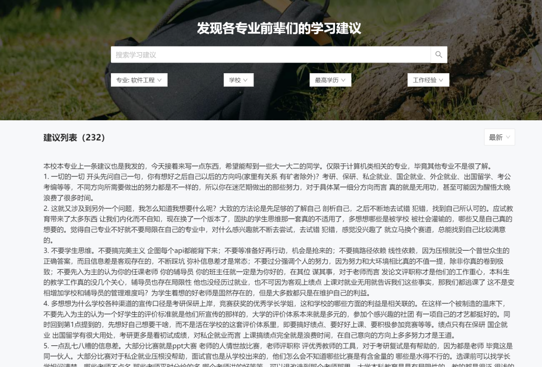分享4个黑科技网站，一个比一个刺激！