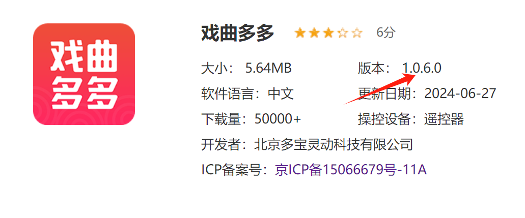 免费的电视又更新了，仅5M。