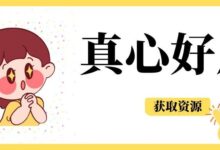 分享4个黑科技网站，一个比一个刺激！-我的生活分享