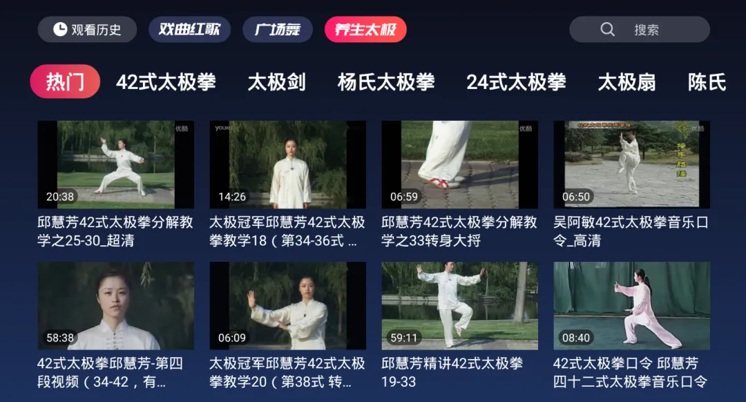 免费的电视又更新了，仅5M。