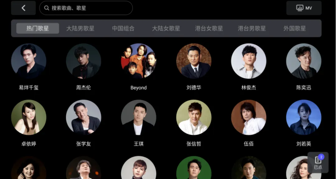 “专业版TV，太酷辣”