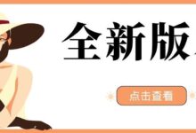 【Windows】福昕PDF,专业版密钥流出,赶紧撸!-我的生活分享