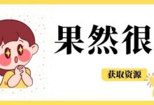 【Android】MusicFree(音乐播放器) v0.5.1 全新插件接口-我的生活分享
