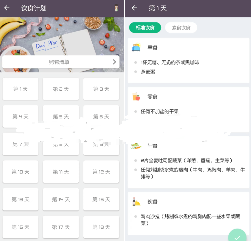 12Mb不到的小软件，又要消耗营养了！