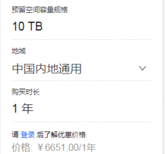 无语，视频遭全网封杀、下架！