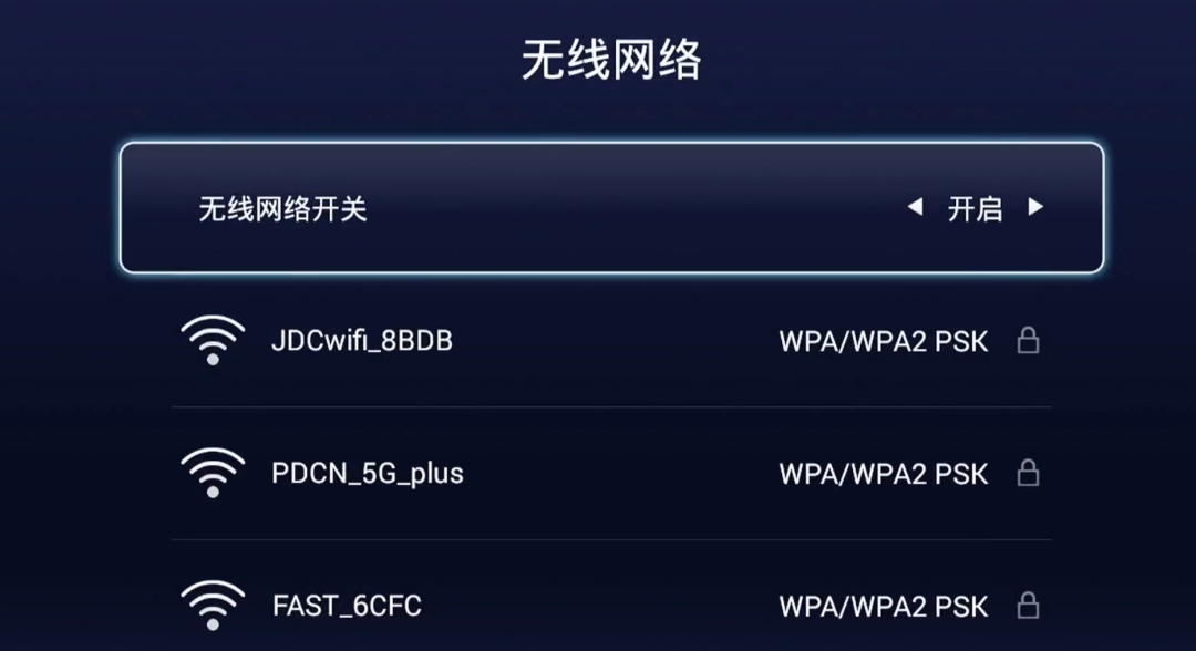 70块钱，16+128GB的电视盒子，离谱！