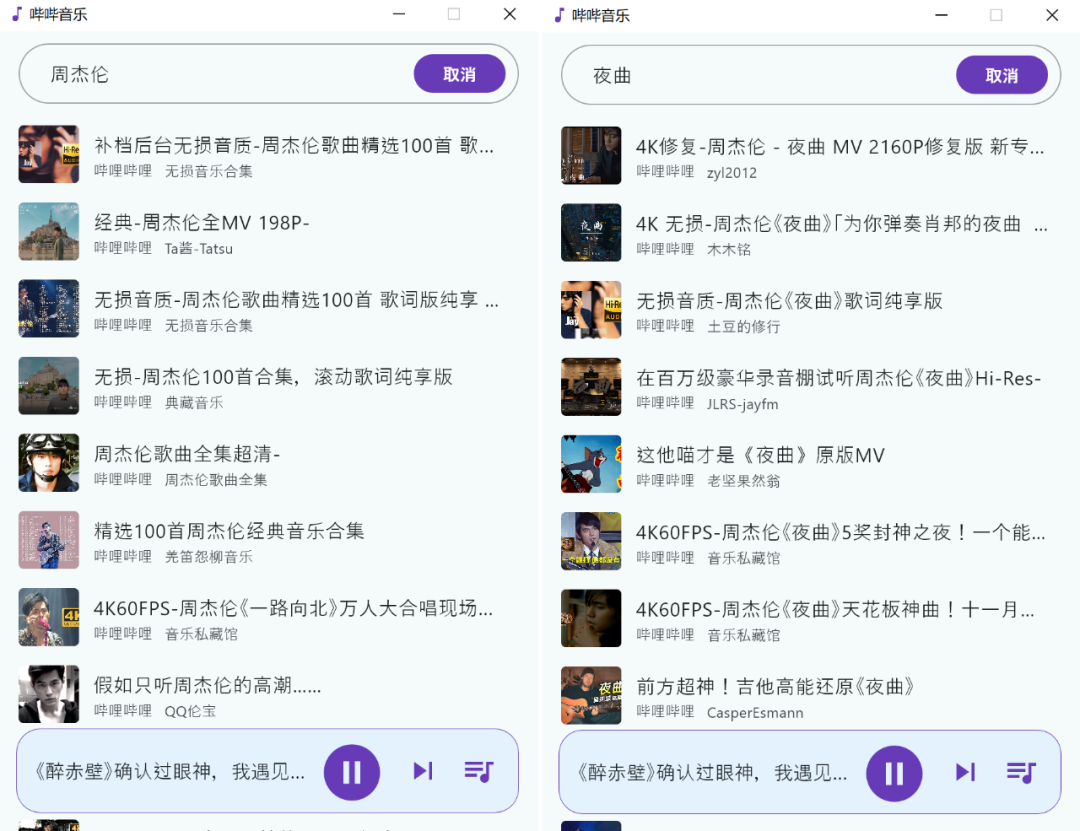 直接白嫖全网，别等它失效！