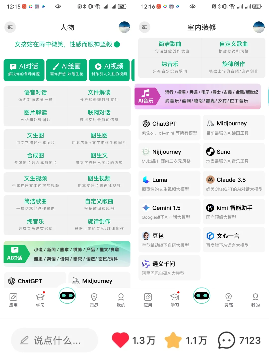 强到离谱，建议手机都安装！