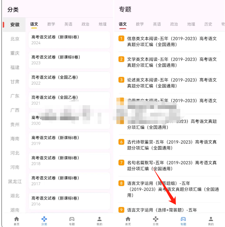 开发者表示永久免费，美滋滋!