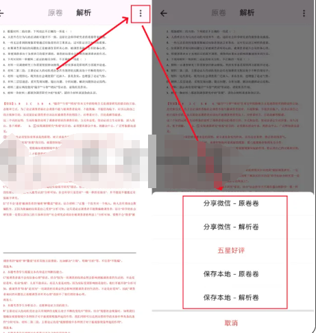 开发者表示永久免费，美滋滋!