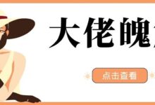 【Android】皮皮动态壁纸v1.4.1-高级版本可透视效果,搞来会员版!-我的生活分享