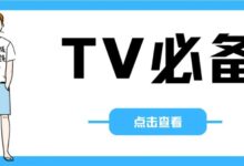 电视盒子固件,全网最全版本!-我的生活分享