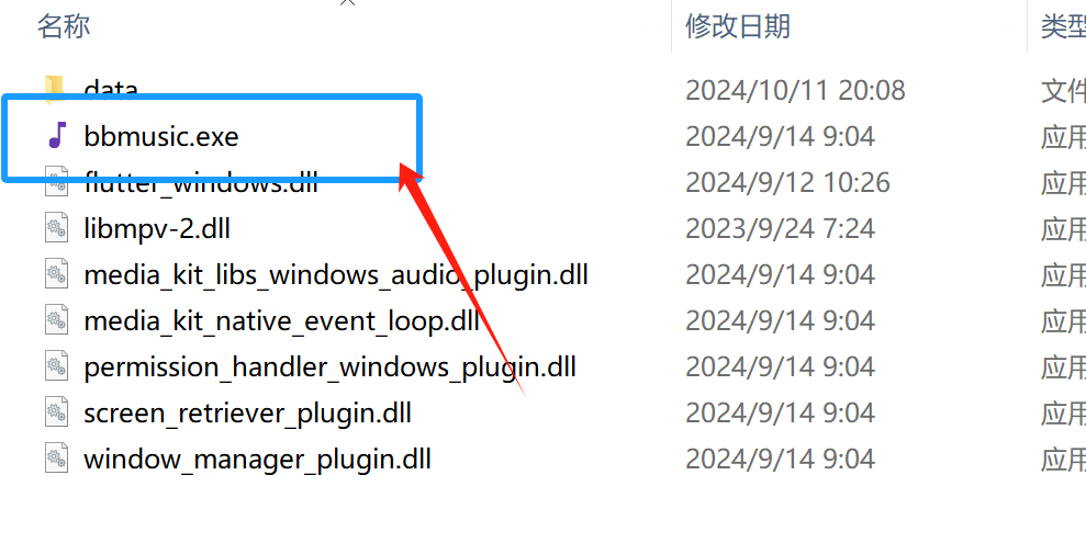 直接白嫖全网，别等它失效！