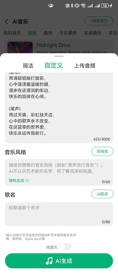 强到离谱，建议手机都安装！