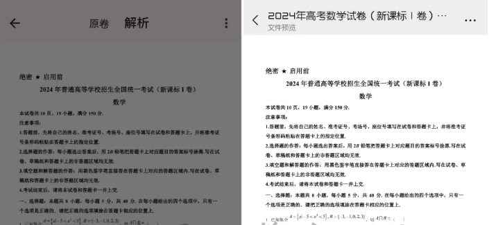 开发者表示永久免费，美滋滋!