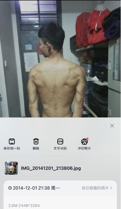 无语，视频遭全网封杀、下架！