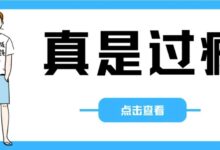 【Android】超强磁搜-V1.1.2版本,不要太猛!-我的生活分享