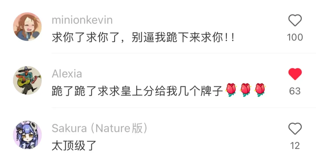 强到离谱，建议手机都安装！