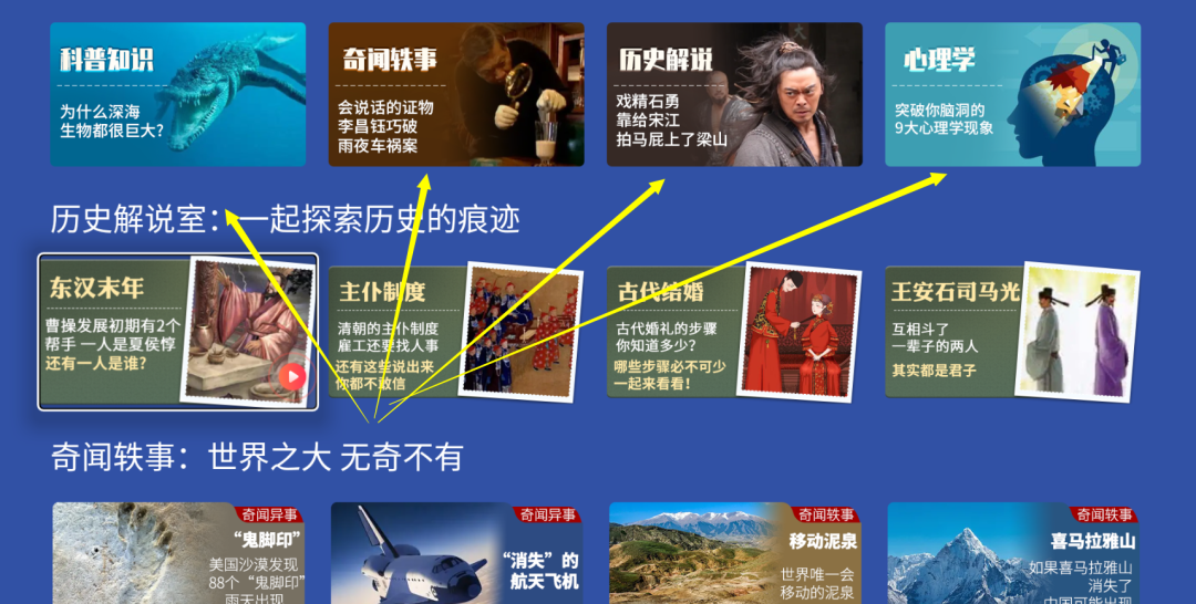 某度TV，免费无限制~