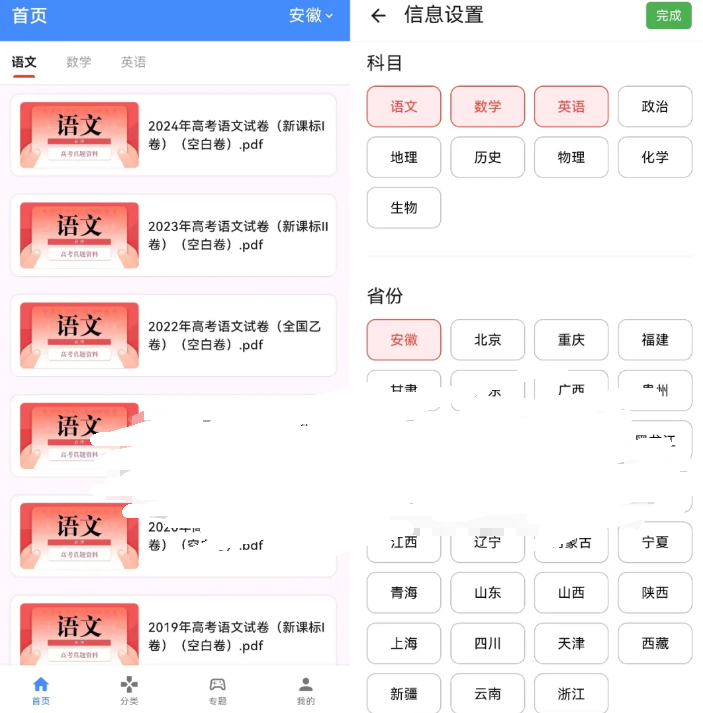 开发者表示永久免费，美滋滋!