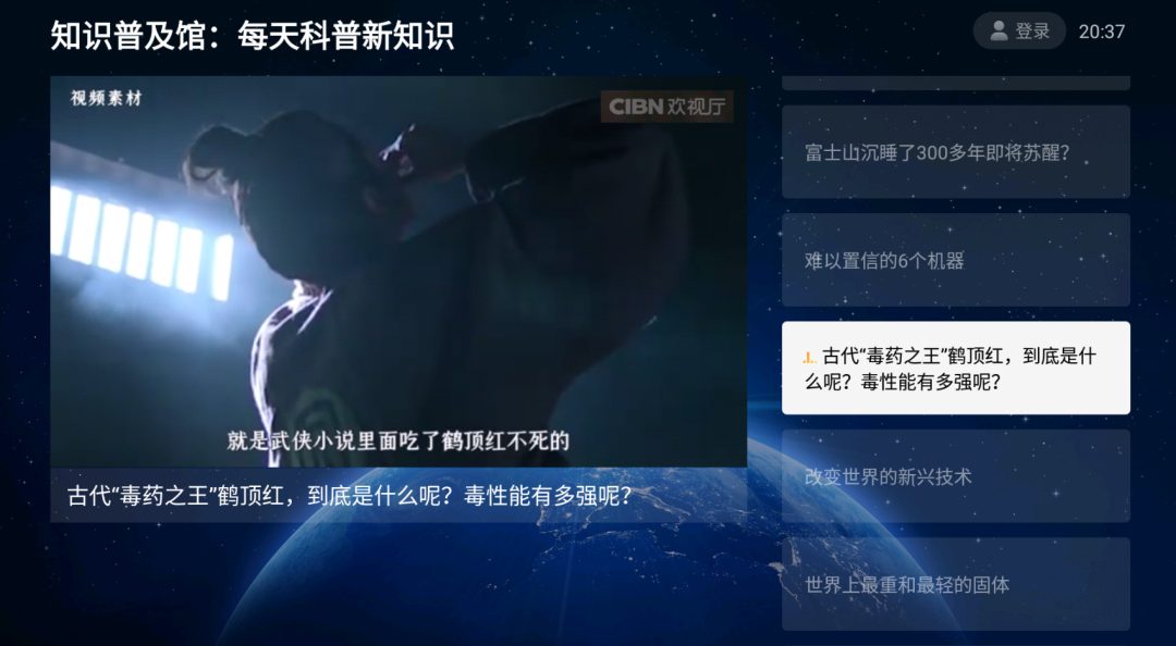 某度TV，免费无限制~