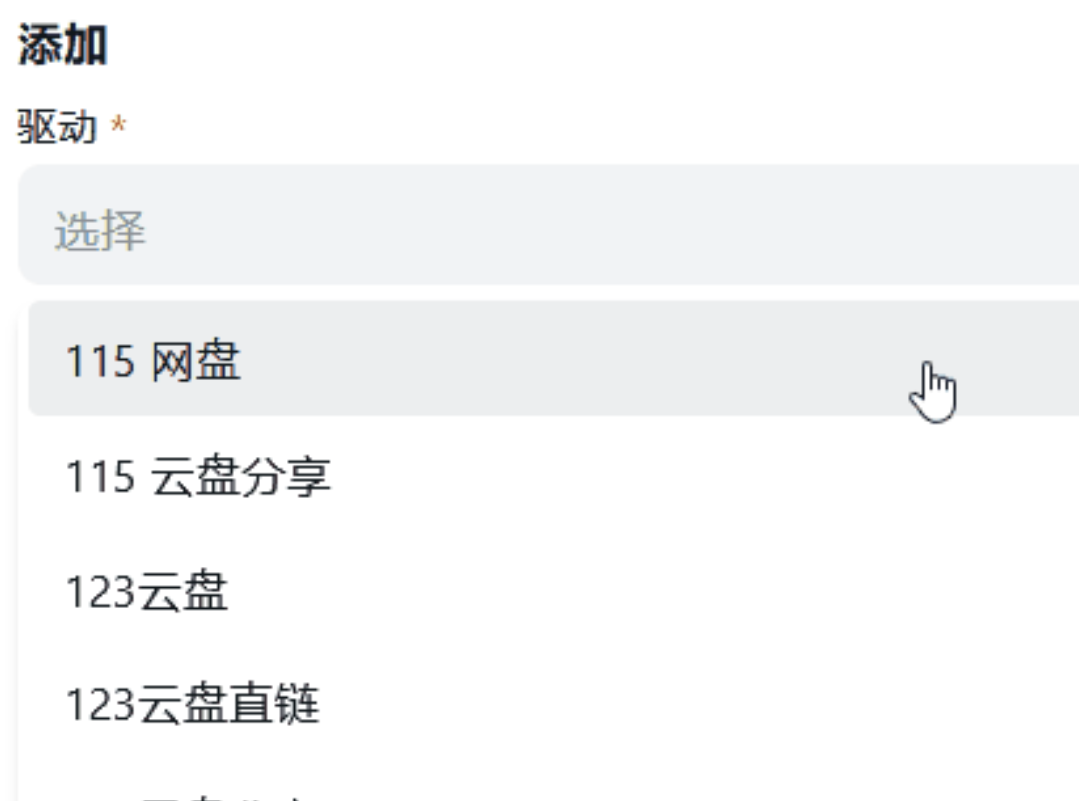 AList TV版，绝版TV！