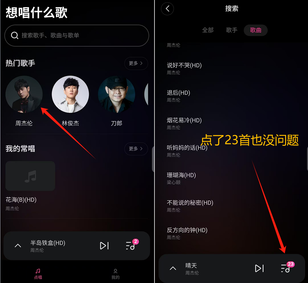 这次真破了，电视端没你不行！
