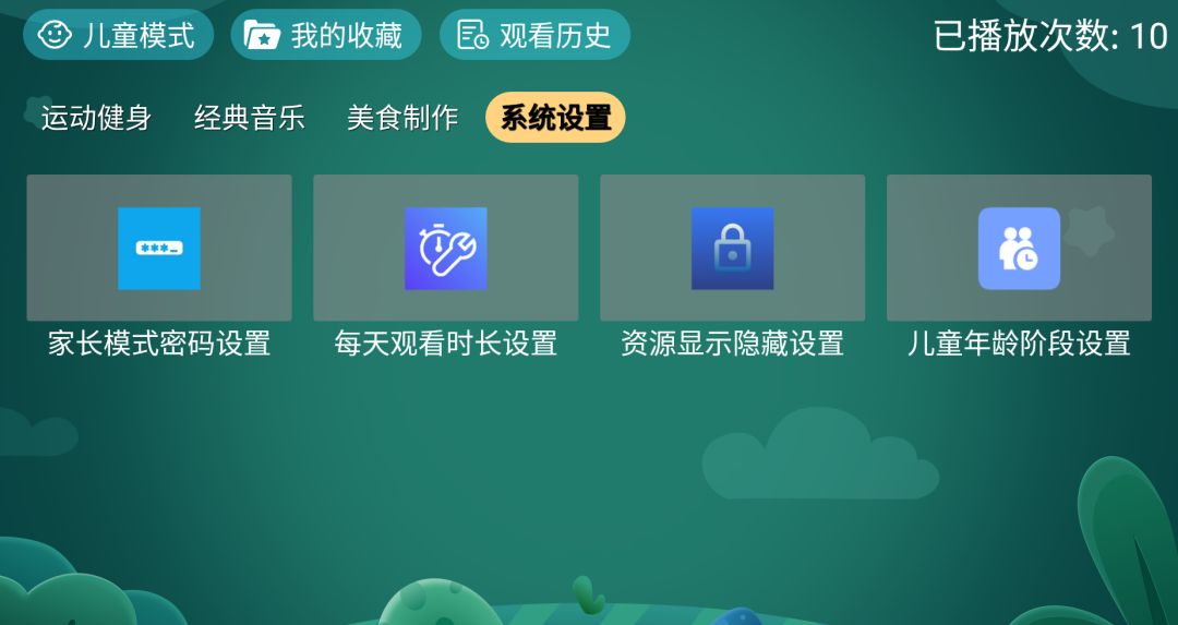 V1.0版TV，闻所未闻！