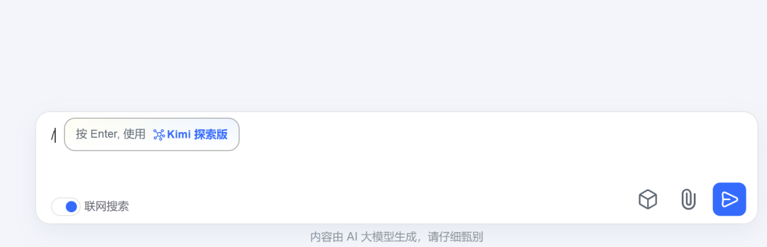 盒粉必备，这个新功能太炸裂了！