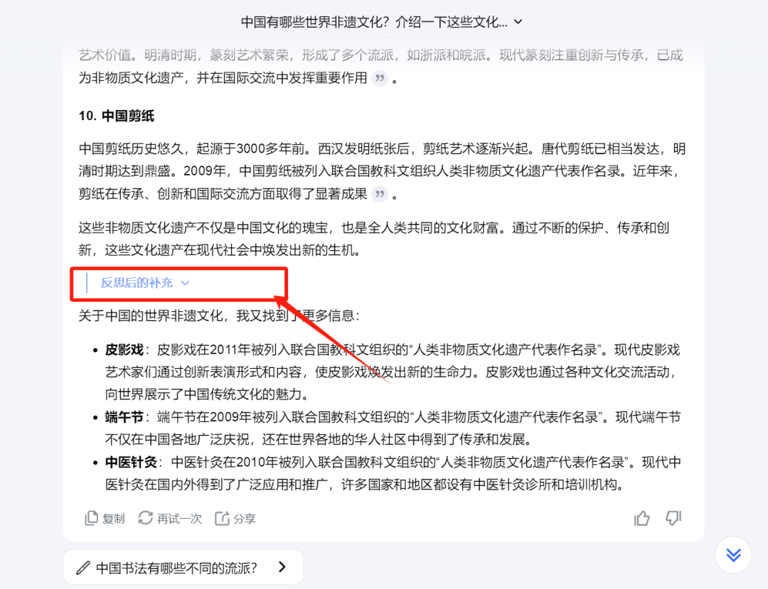 盒粉必备，这个新功能太炸裂了！