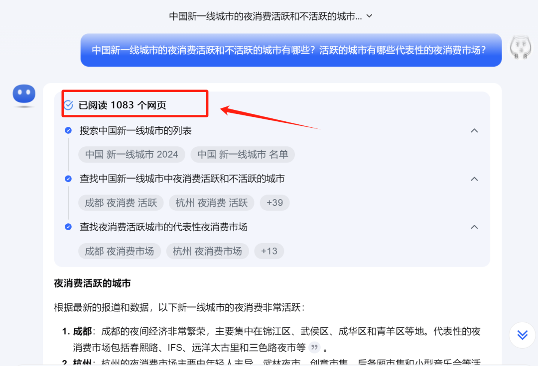 盒粉必备，这个新功能太炸裂了！