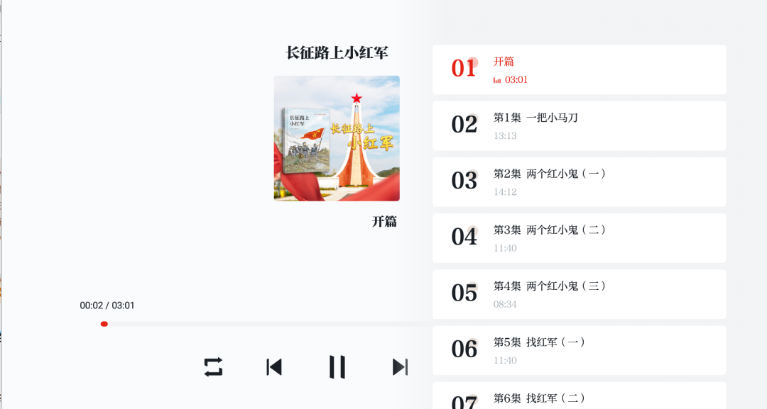 国民级TV，V1.0版来了！