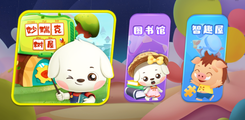吾爱破解发现的新TV，确实挺不错！