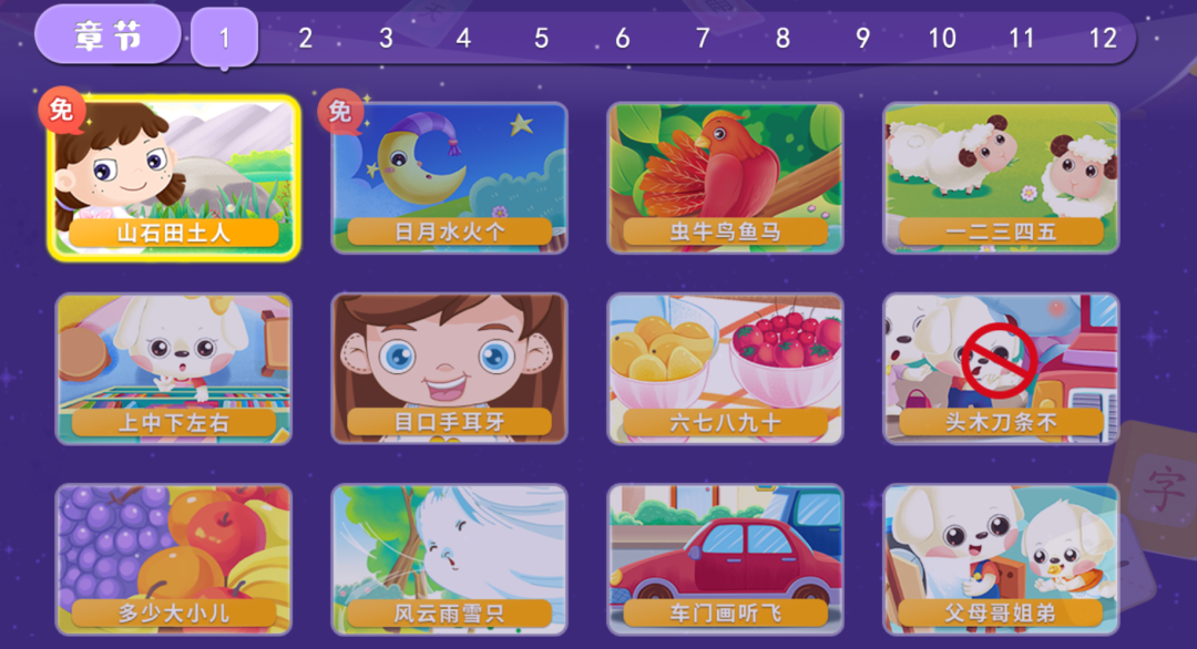 吾爱破解发现的新TV，确实挺不错！