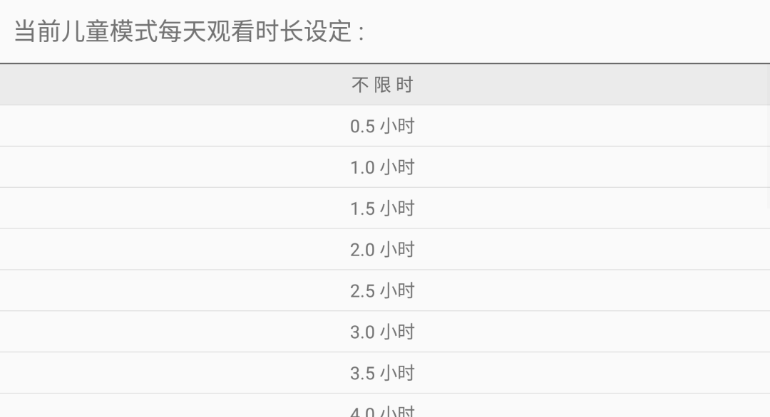 V1.0版TV，闻所未闻！