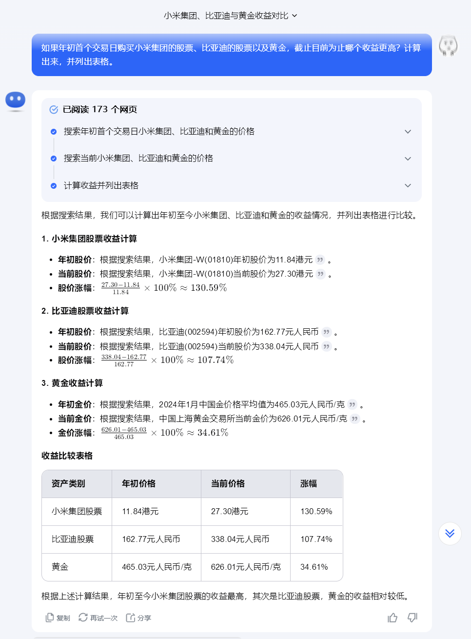 盒粉必备，这个新功能太炸裂了！