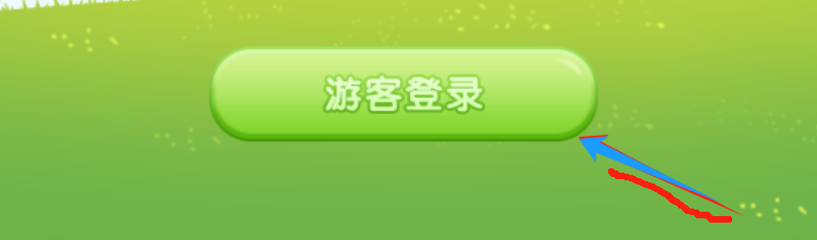 吾爱破解发现的新TV，确实挺不错！