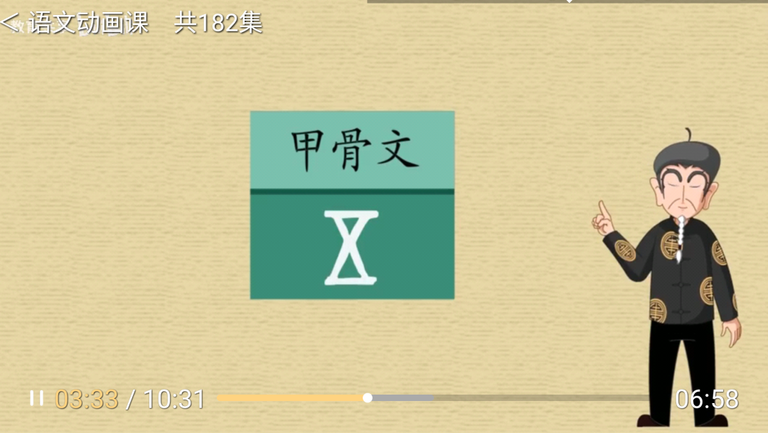V1.0版TV，闻所未闻！