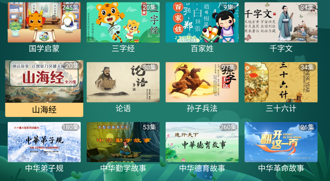 V1.0版TV，闻所未闻！