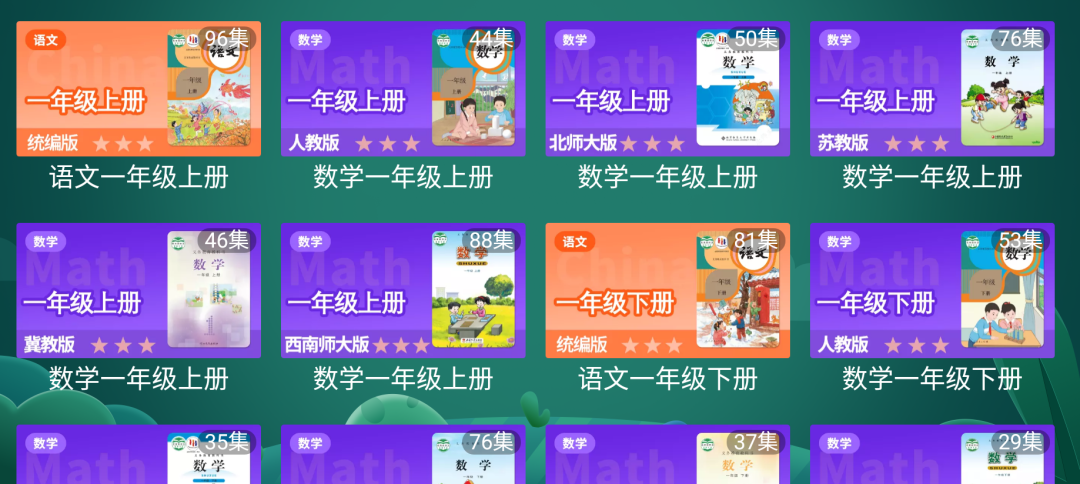 V1.0版TV，闻所未闻！