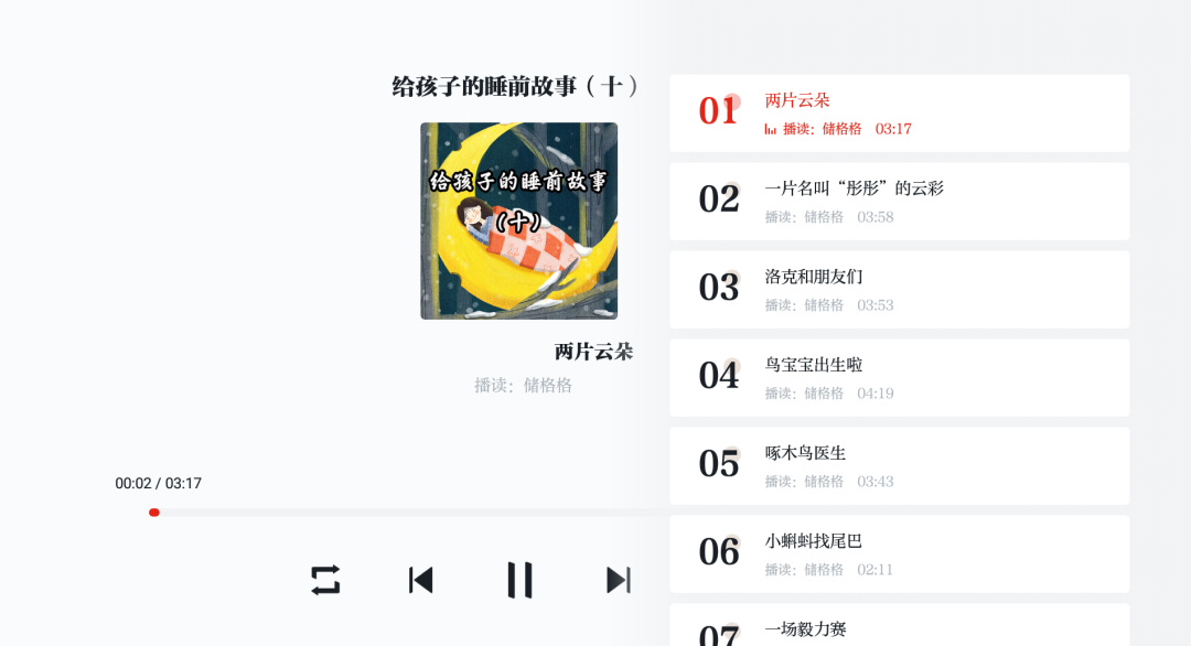 国民级TV，V1.0版来了！