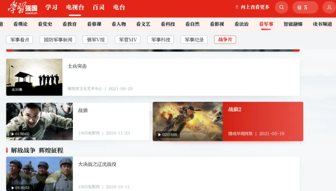 国民级TV，V1.0版来了！