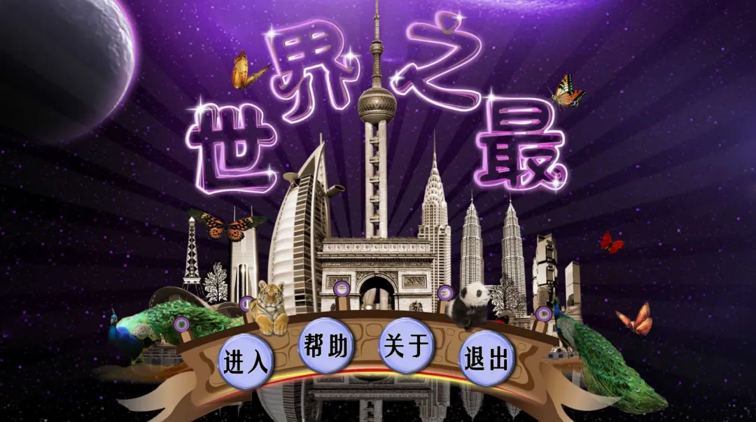 这个TV，堪称之最！！！